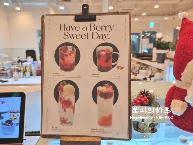 레드벨벳 청라호수공원 카페 소진담 22