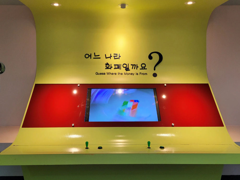 화폐박물관