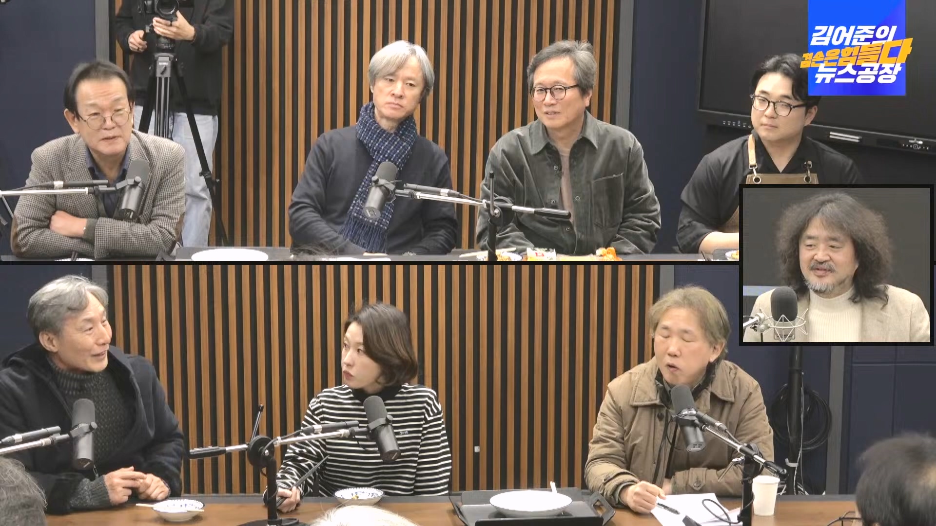 김어준의 겸손은힘들다 뉴스공장 2024년 12월 13일 금요일 [조국, 김민석, 김병주, 박선원, 김선민, 박은정, 신장식, 여론조사, THE살롱, 금요미식회].mp4_20241213_194532.804.jpg