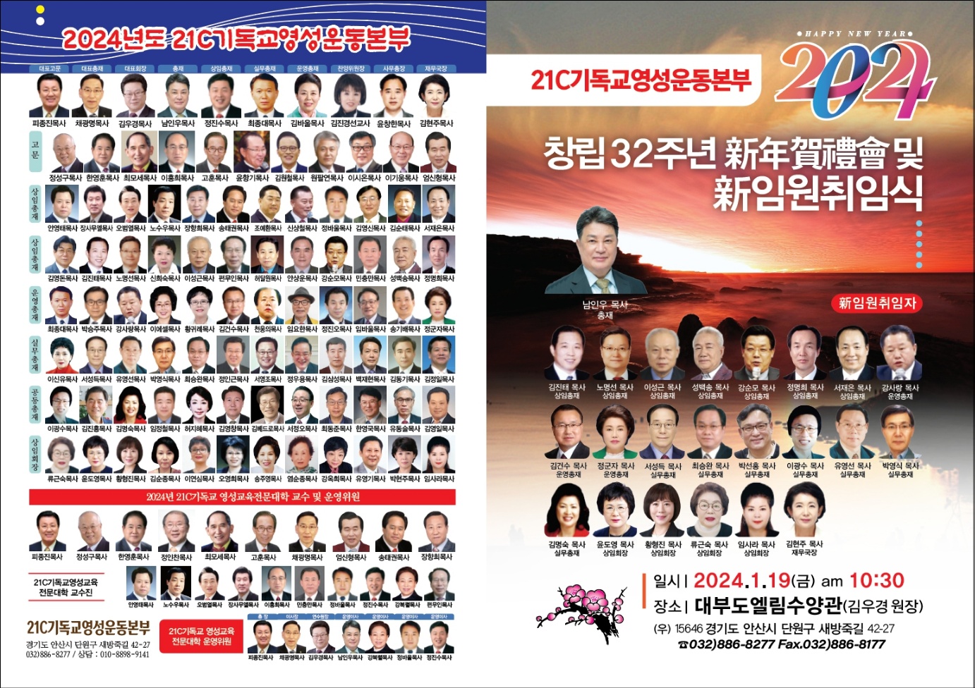 영성기독교 이미지