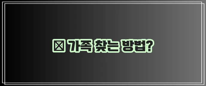 동물보호관리시스템 홈페이지 animal go kr 꼭 확인하세요