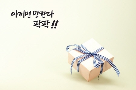  볼펜판촉물 제작