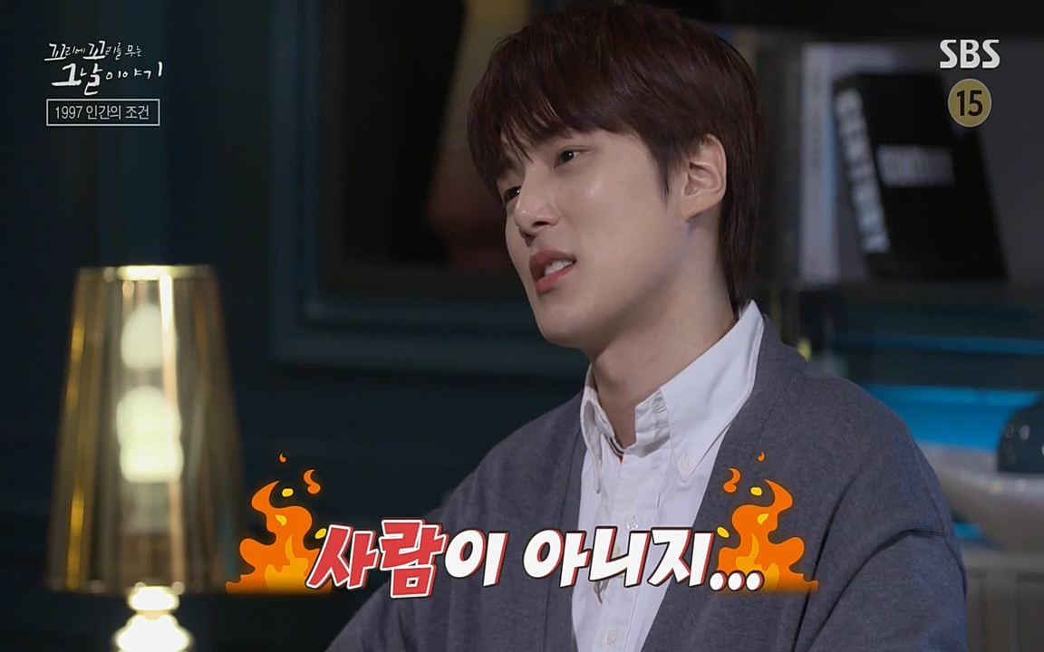 꼬리에 꼬리를 무는 그날 이야기.E24.220415p-NEXT.mp4_20220416_194516.399.jpg