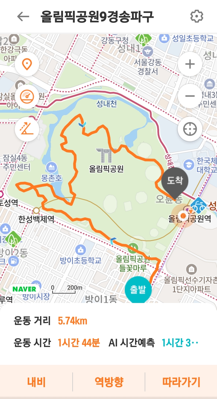 올림픽투어 이미지