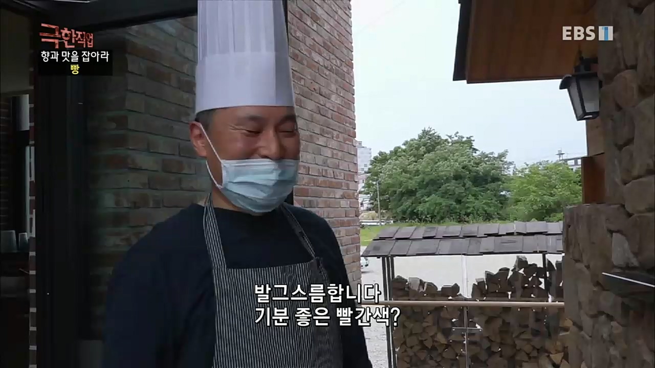 TV - 교육의 중심 EBS향과 맛을 잡아라 - 빵과 커피.mp4_20230107_184732.831.jpg