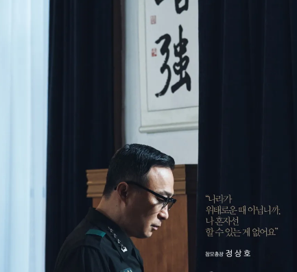 이성민