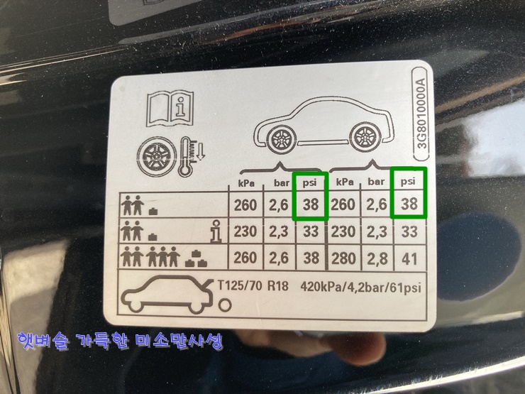  폭스바겐 타이어 공기압 경고등! PSI로 얼마나 넣을까요?