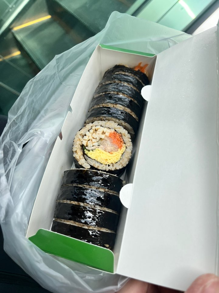 묵은지 참치 김밥