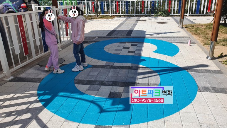 ▦달팽이 놀이종류▶전래놀이 마루그림제작 숫자놀이 가위바위보놀이 강원도 벽화그리기▣전통놀이 마루그림사 때리기 퇴계초등학교 1