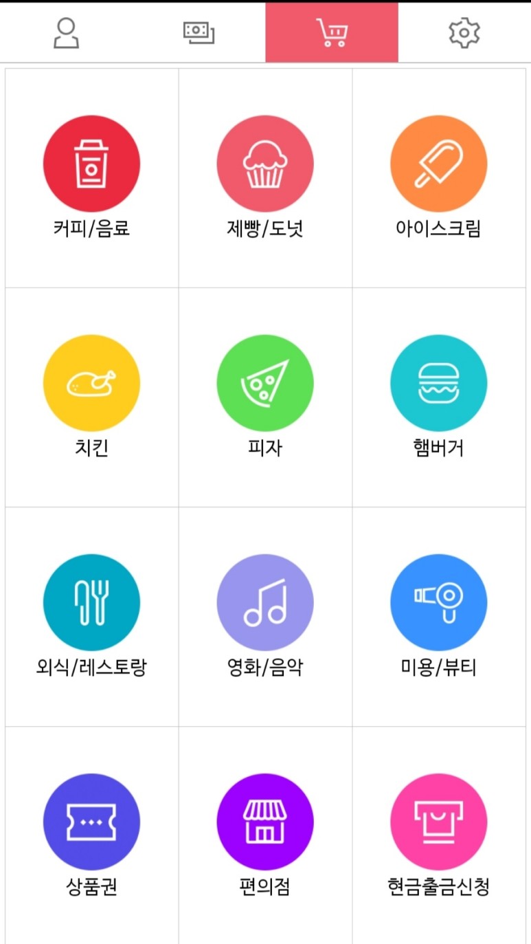 누리테크 이미지