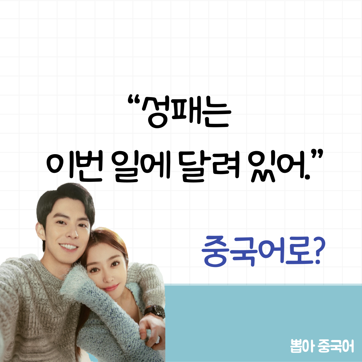 미라쿨 중국어