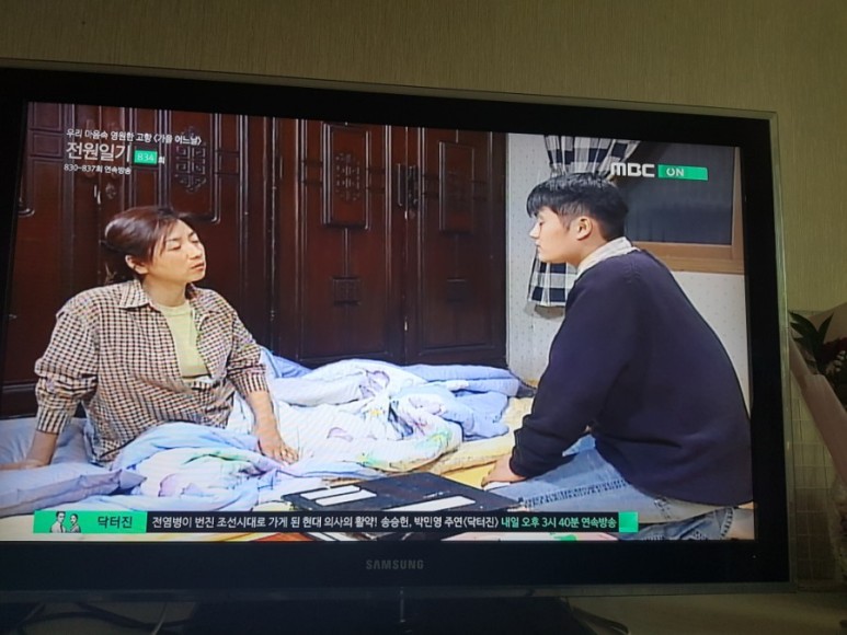 전원일기 나레이션 전원일기 834화 6