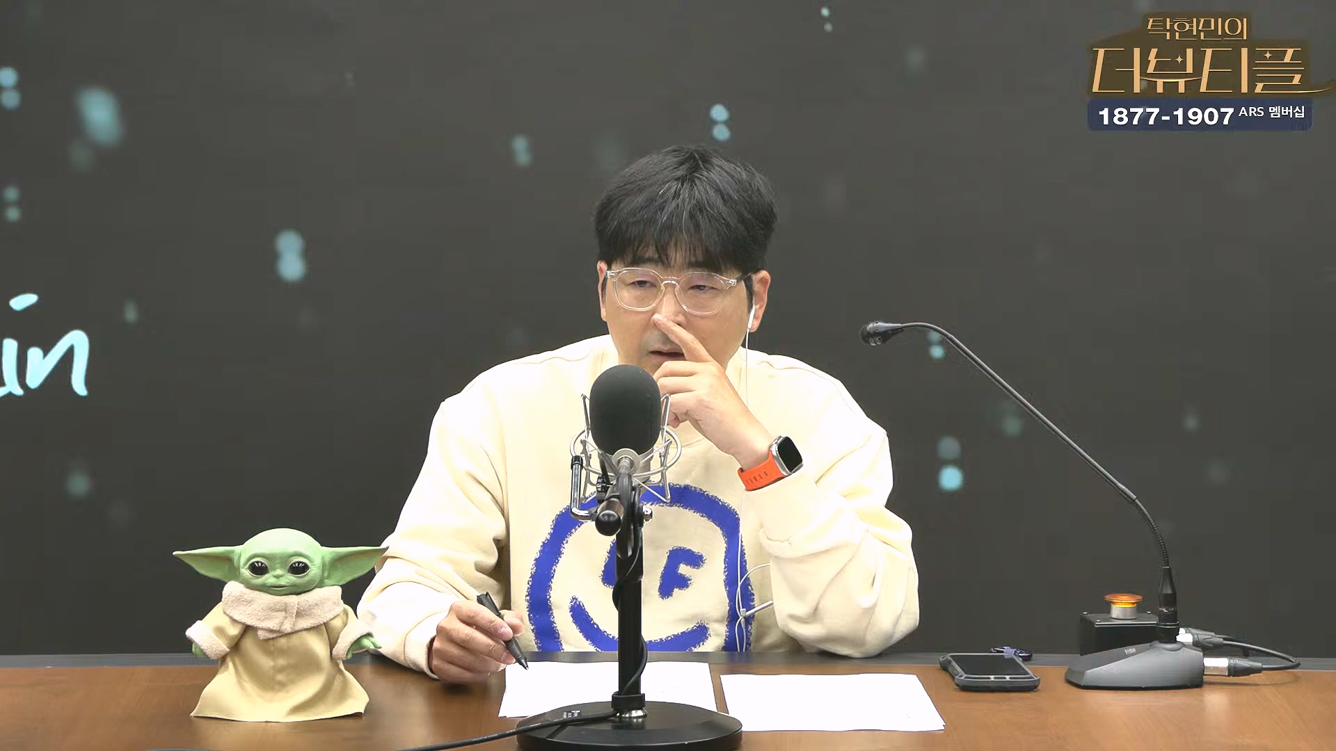 [#탁현민의더뷰티플] 진정한 예술가는 그 무엇도 경멸하지 않는다 ¦ 2024년 12월 27일 금요일 ¦ 다시 19회 (1080p_30fps_H264-128kbit_AAC).mp4_20241227_151454.701.jpg