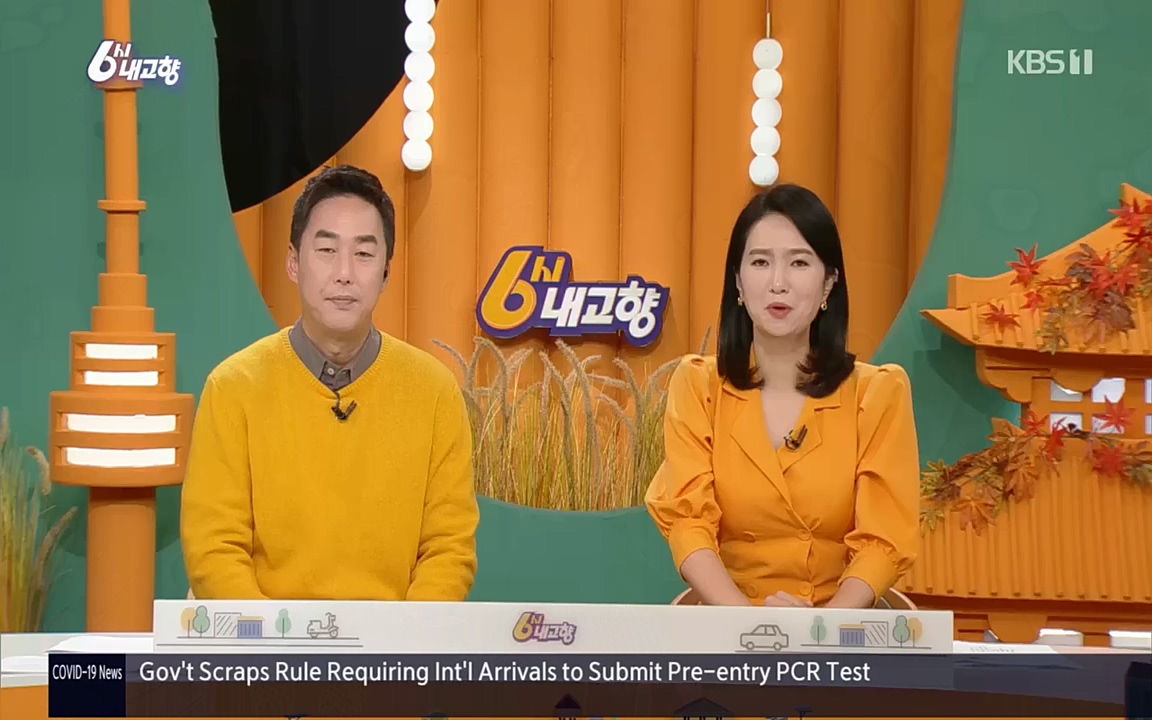 6시 내고향.E7630.221004p.H264-F1RST.mp4_20221004_213253.882.jpg