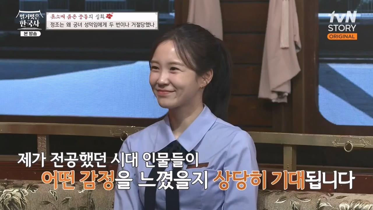 벌거벗은 한국사.E79.231026p-NEXT.mp4_20240525_180042.001.jpg