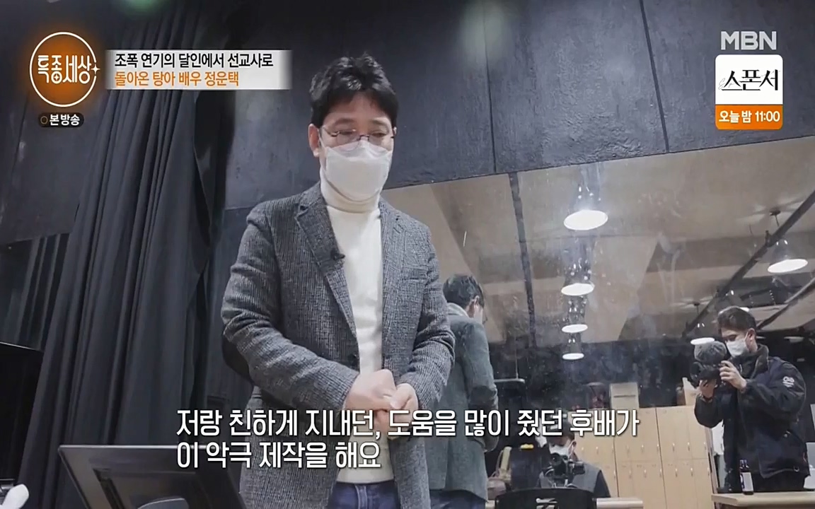 현장르포 특종세상.E522.220318p-NEXT.mp4_20220318_183354.400.jpg