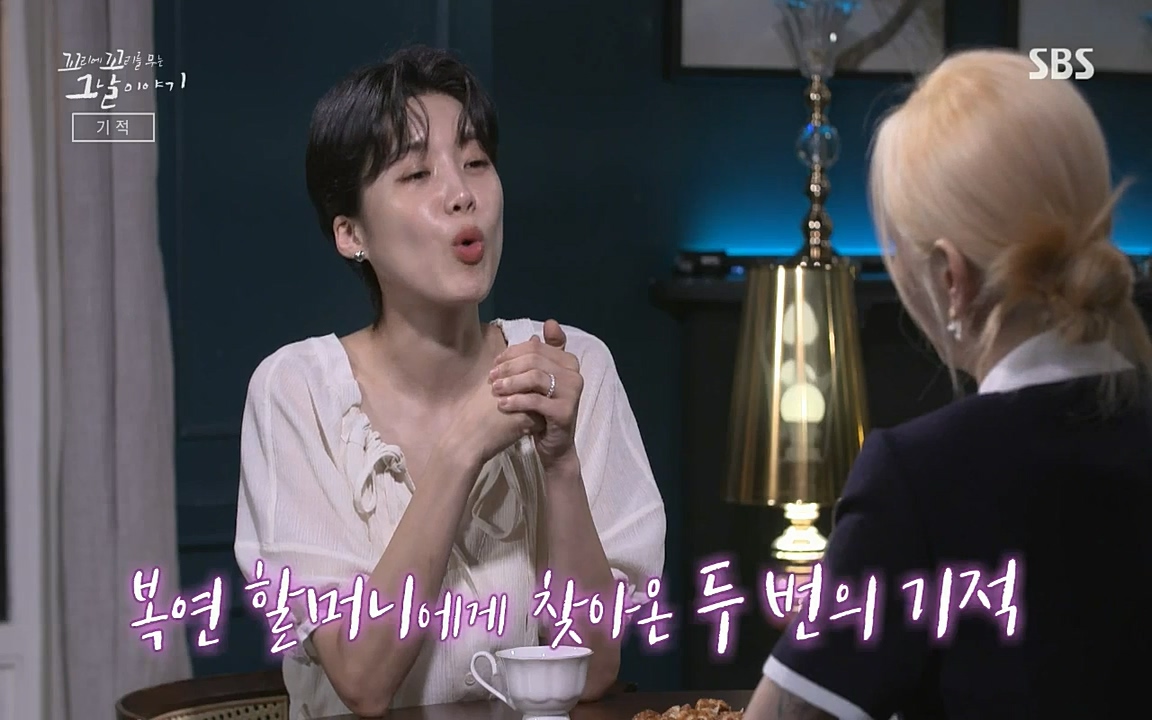 꼬리에 꼬리를 무는 그날 이야기.E42.220826p-NICE.mp4_20220826_175726.403.jpg