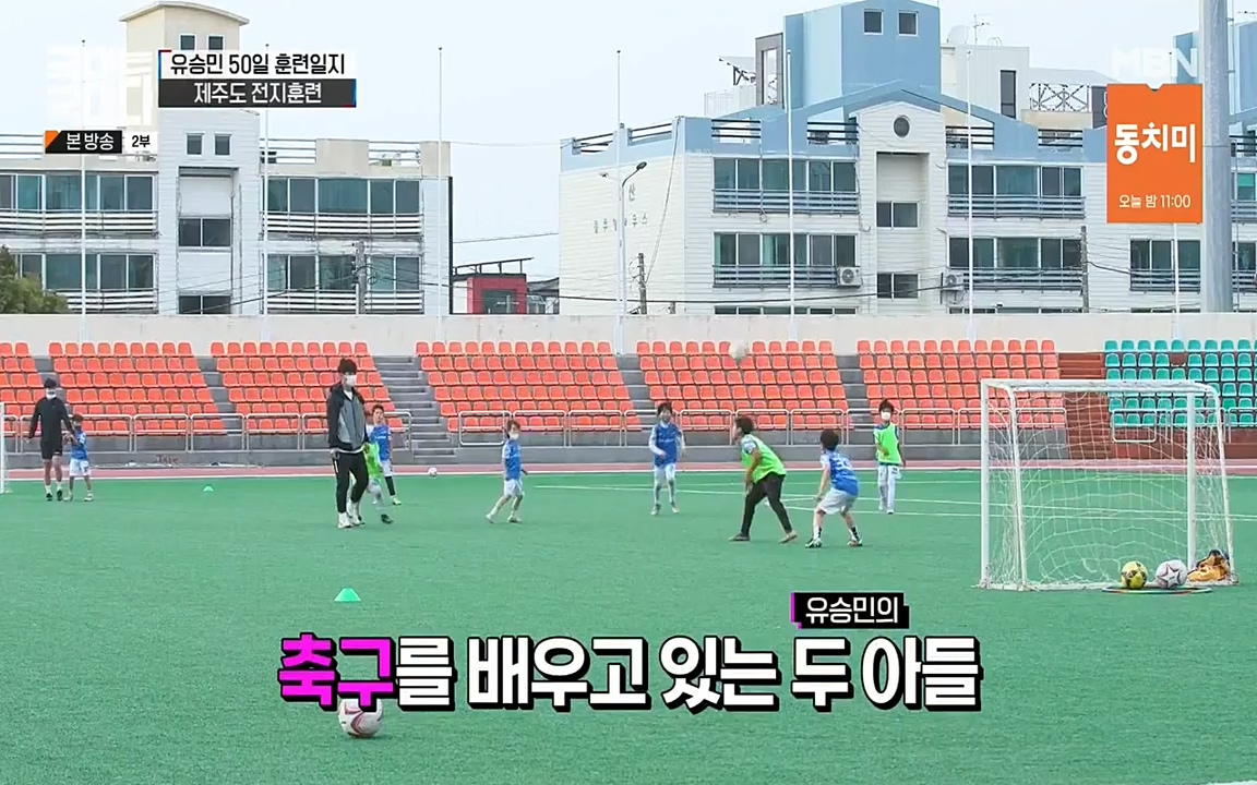 국대는 국대다.E17.220703p-NEXT.mp4_20220704_203335.227.jpg