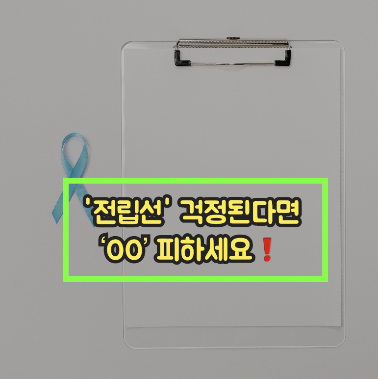  '전립선' 걱정된다면 ‘OO’ 피하세요
