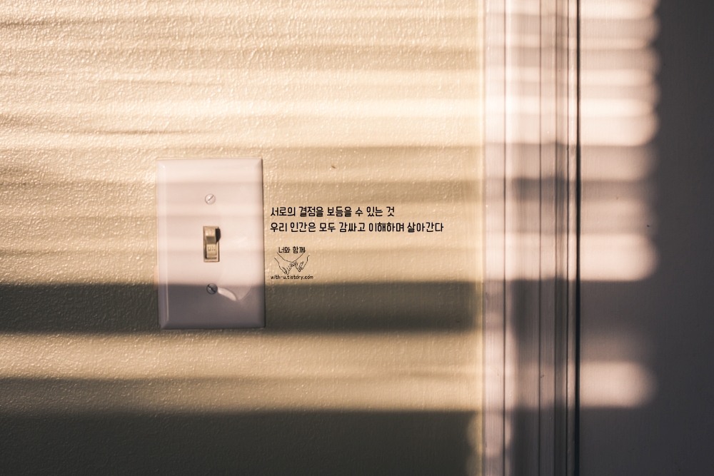  결점 : 짧고 좋은 글귀 : 짧은 명언
