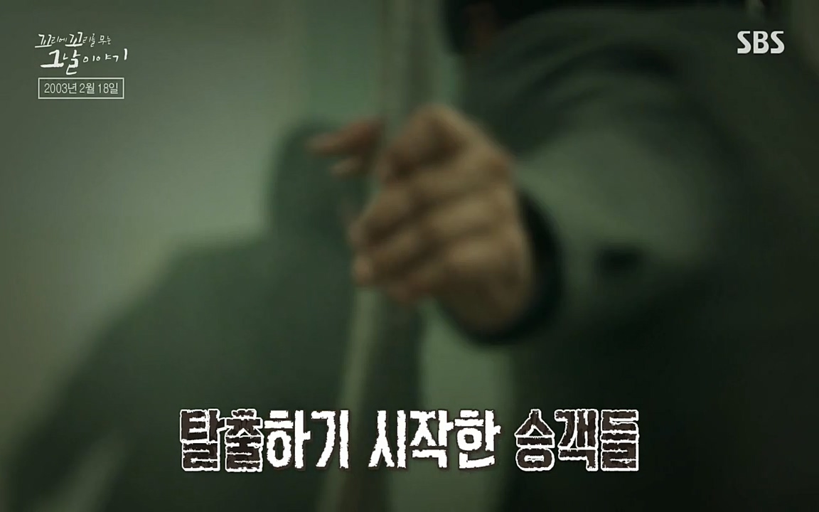 꼬리에 꼬리를 무는 그날 이야기.E27.220506p-NEXT.mp4_20220506_183500.732.jpg