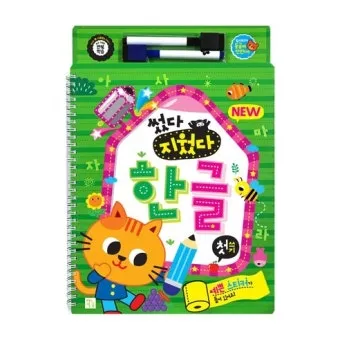 썻다 썼다 맞춤법 맞는표현 사용법_13