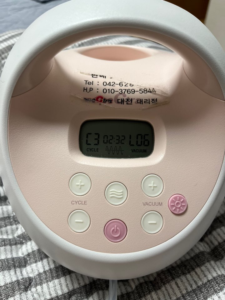 라온산후조리원