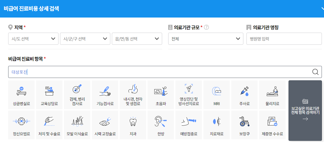 일산동구 대상포진 예방접종 가격