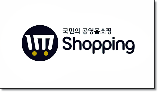 공영홈쇼핑 전화번호 및 영업시간 정리 - 롱타임 러브 블로그 공영홈쇼핑 전화번호 및 영업시간 정리 - 롱타임 러브 블로그