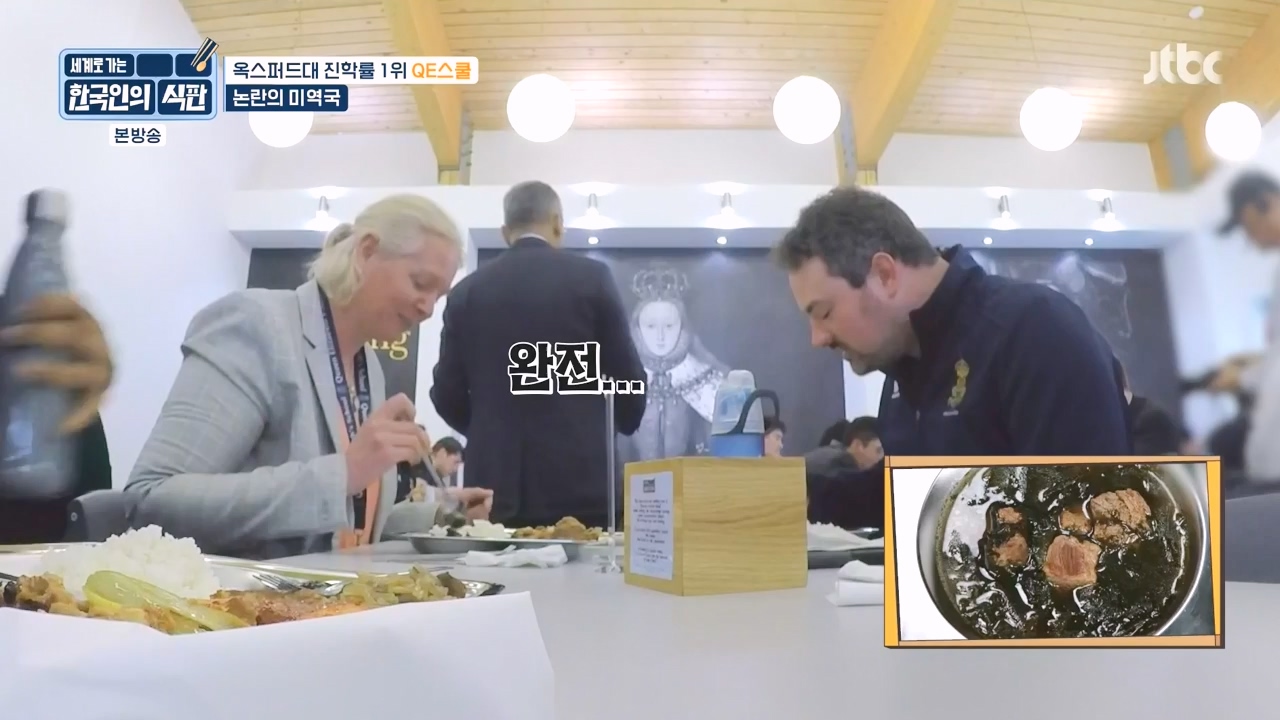 한국인의 식판.E05.230423p-NEXT.mp4_20231004_210722.582.jpg