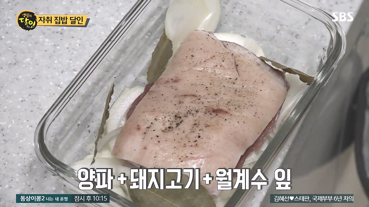생활의 달인.E908.231017p-NEXT.mp4_20231017_201324.407.jpg