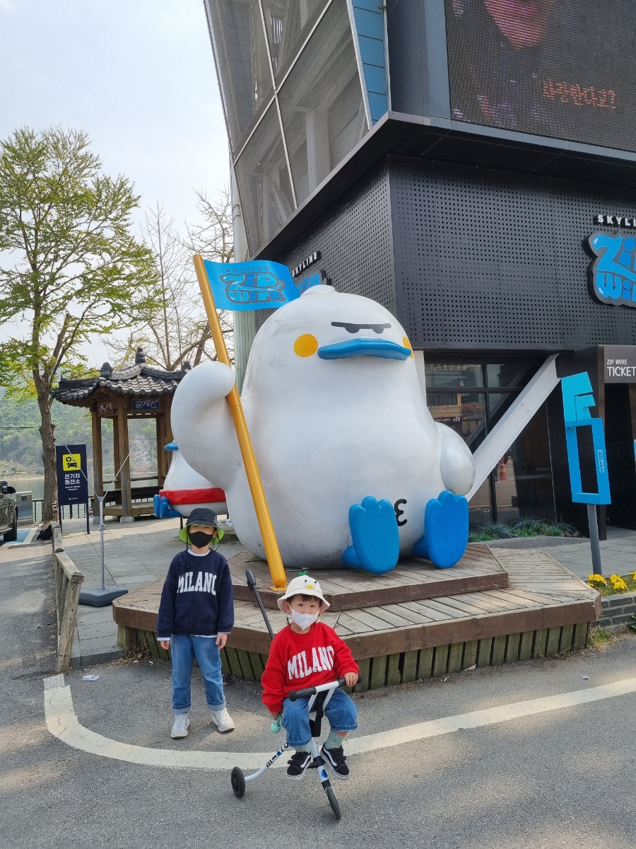 남이섬 배시간표 남이섬 배시간표, 할인 방법, 21