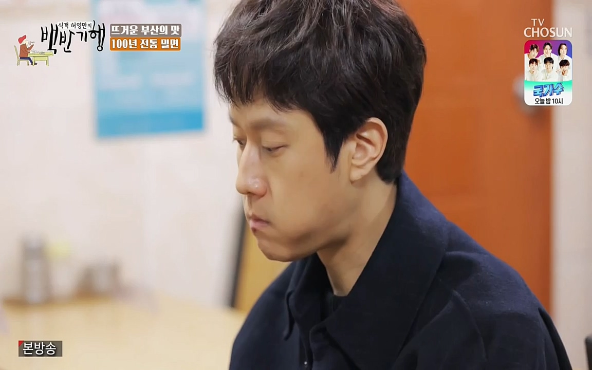 식객 허영만의 백반기행.E145.220326p-NEXT.mp4_20220326_173204.937.jpg