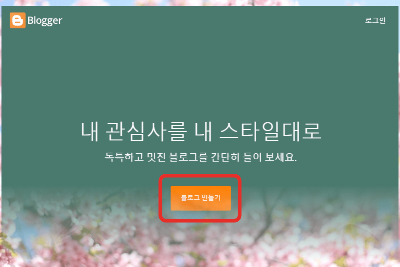 etc-image-3