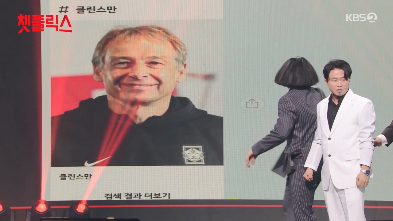 개그 콘서트.E15.240304p-NEXT.mp4_20240304_204151.285.jpg