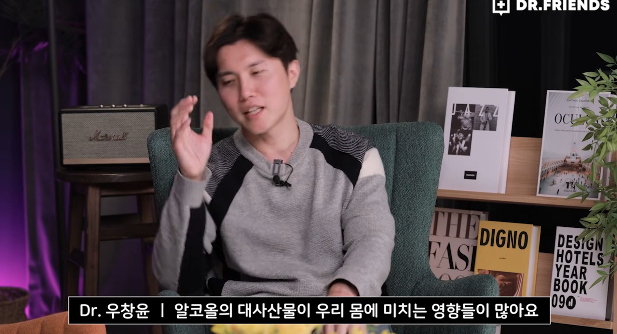 진짜 말 갈릴거 같은 의사들 마다 다른 주량 기준 | 인스티즈