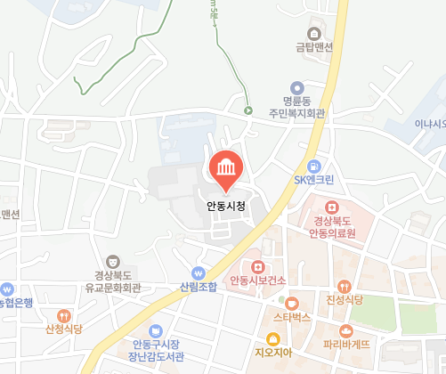 차량 등록사업소 안동시 위치 전화번호 한눈에 알아보기! 3 img