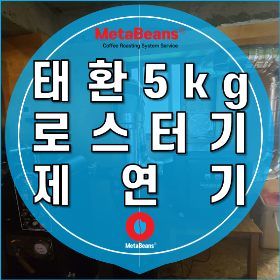 메타빈 이미지