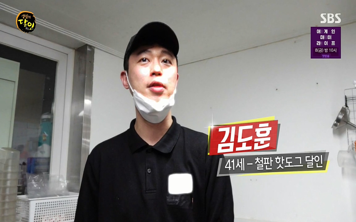 생활의 달인.E837.220405p-NEXT.mp4_20220405_173041.809.jpg