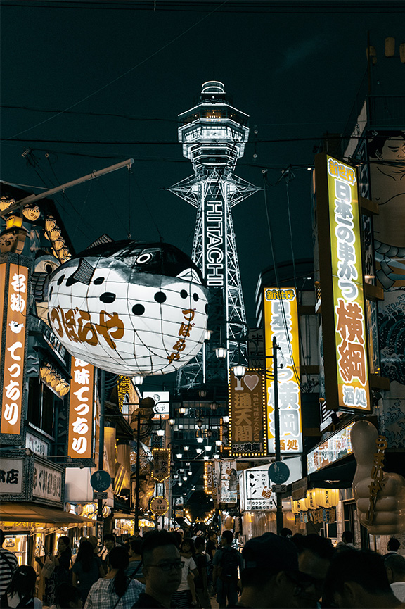 오사카 거리