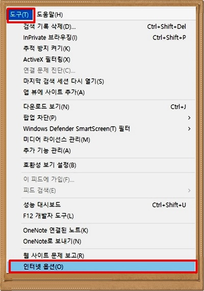 멜론 플레이어 재생오류 1분이면 해결! 멜론 플레이어 재생오류 1분이면 해결!