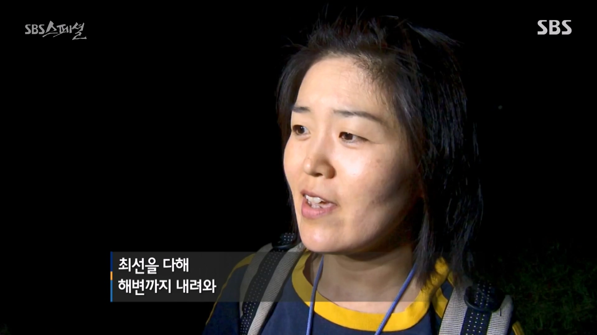 일요특선 다큐멘터리.E344.240310p-NEXT.mp4_20240310_160129.844.jpg