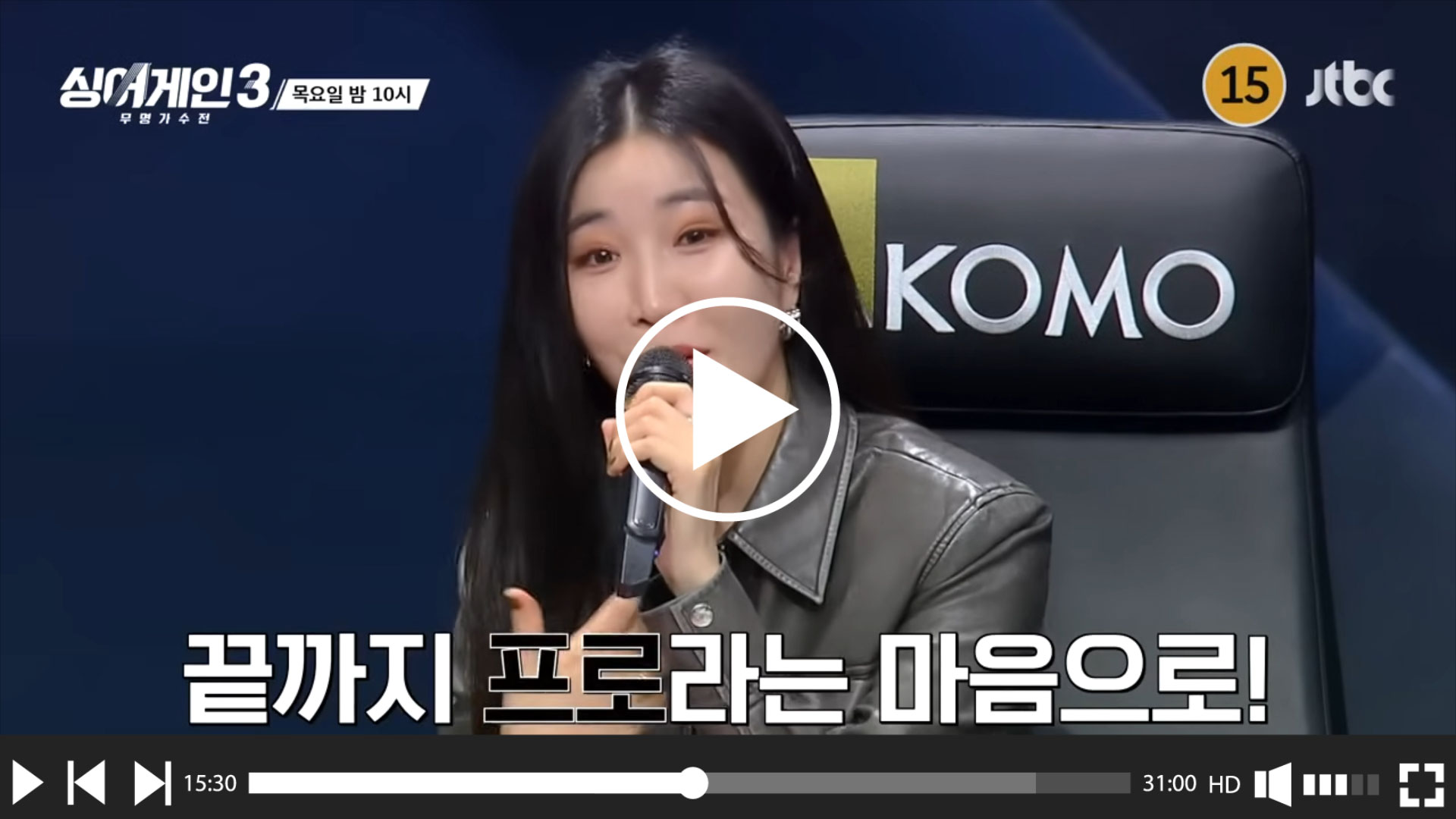  생활 속 필수 꿀팁을 알려주는 남자