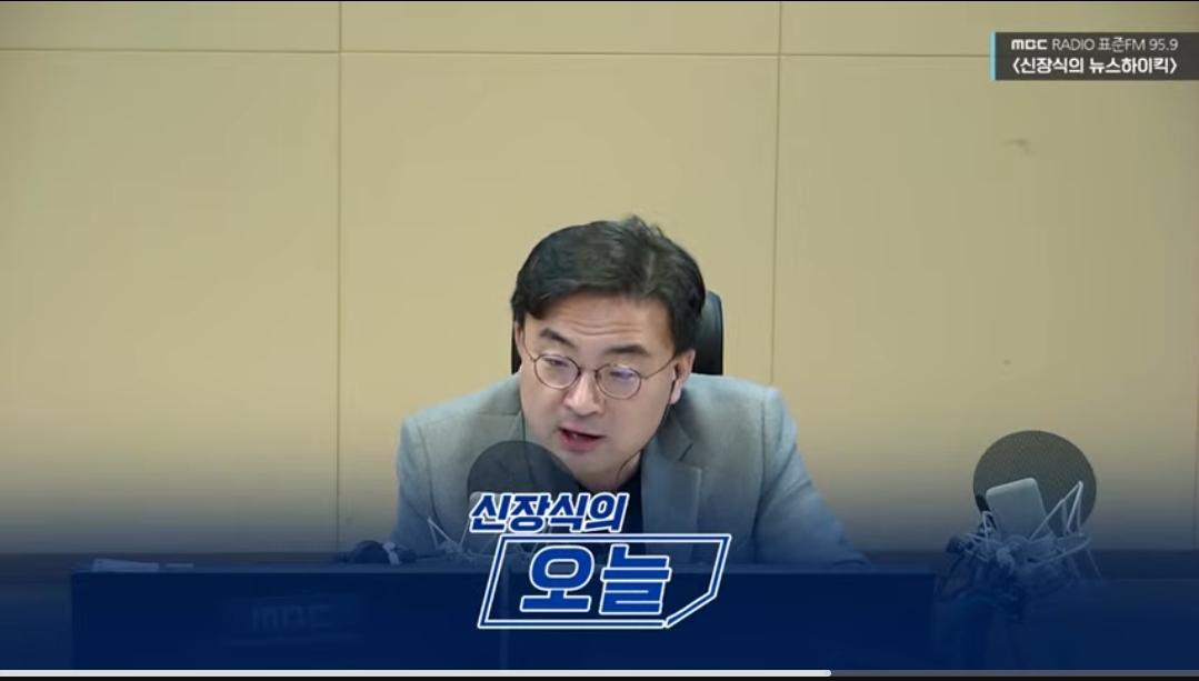  신장식의 오늘 2023.10.11(수) - 이권카르텔 주범은 도대체 누구?