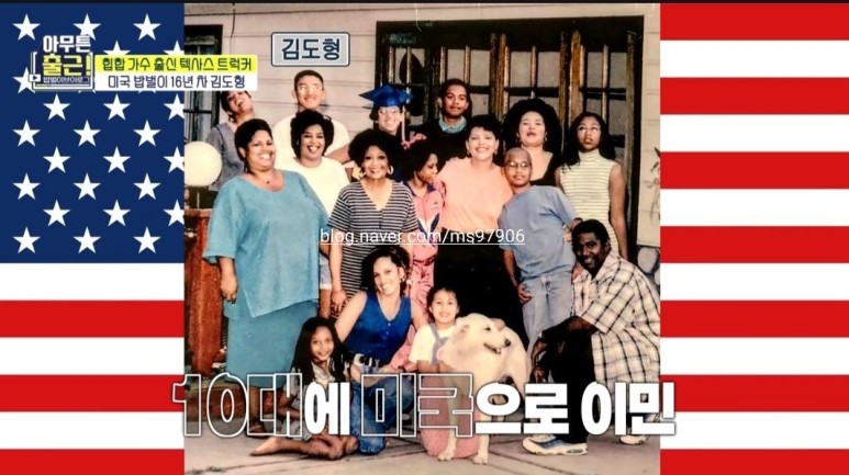 .모델 신현지. 트럭커 김도향 직업 나이 아무튼 출근 마지막회 속옷회사 CEO 김세호 22