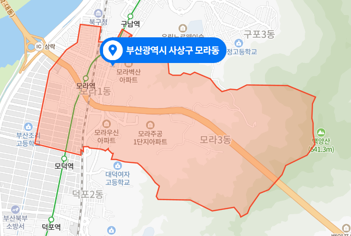  부산 사상구 모라동 편의점 흉기난동 사건 (2021년 3월 17일)