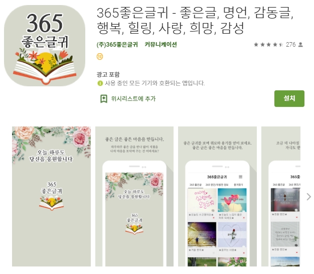  어플 나라