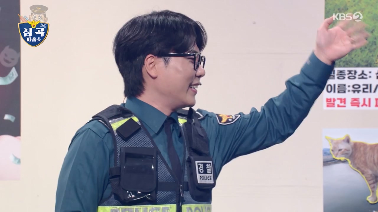 개그 콘서트.E23.240429p-NEXT.mp4_20240429_203149.002.jpg