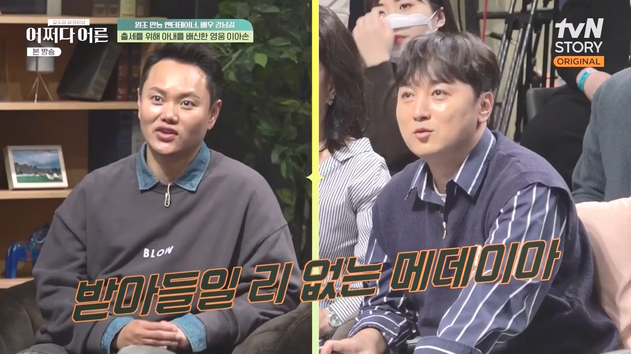 어쩌다 어른.E35.230607p-NEXT.mp4_20231108_211926.207.jpg