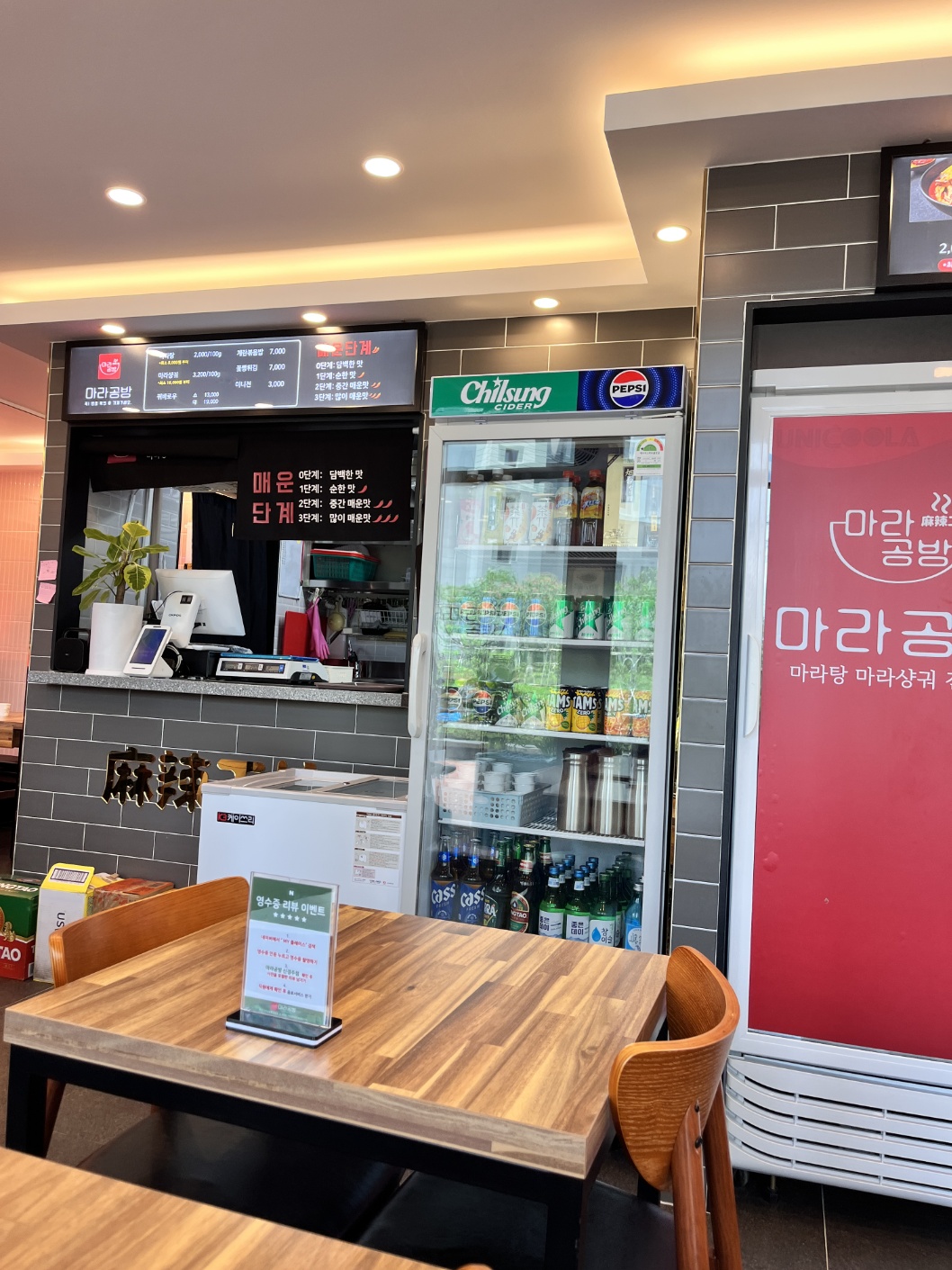 마라공방 사진 7